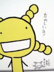 I[[